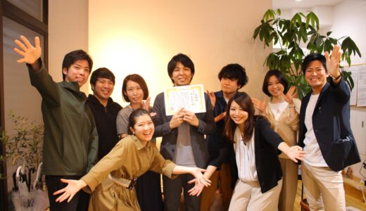 【第1回働いてみたい！薬系企業アワード】最も働きたいで賞受賞！