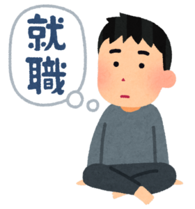 新卒4ヶ月で退職した僕がもう一度就職活動するとしたら...