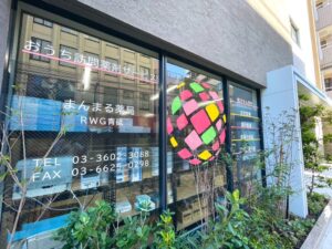 新店舗!!まんまる薬局RWG青砥の目指す薬局