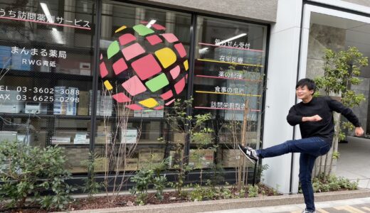 管理栄養士の資格を活かしたボランチの働き方