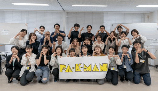 PA-C-MANサミット in東京レポート