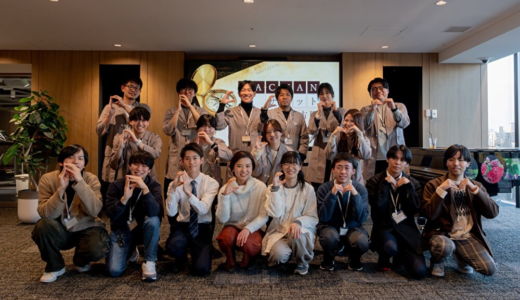 PA-C-MANサミット in 名古屋 開催レポート