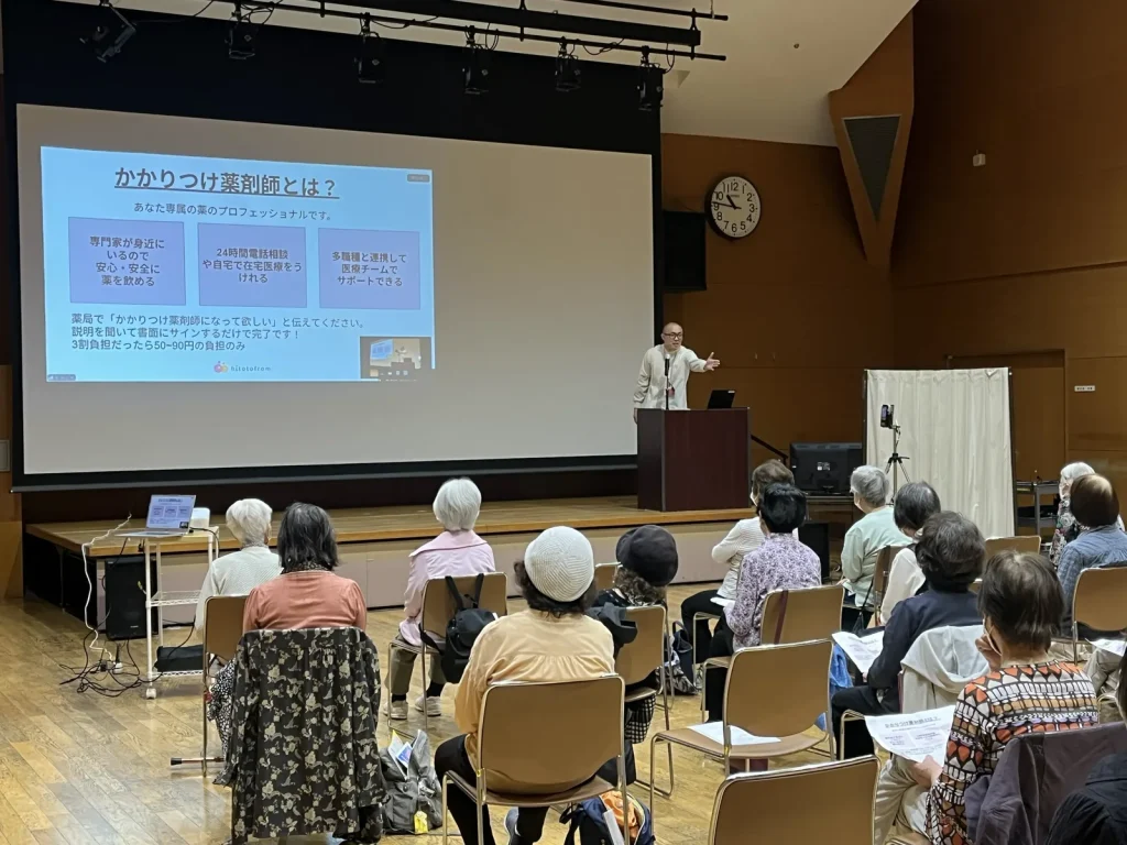 「在宅医療を知らない」を、なくしたい。——光が丘の団地から始まった、まんまるの”草の根”勉強会。